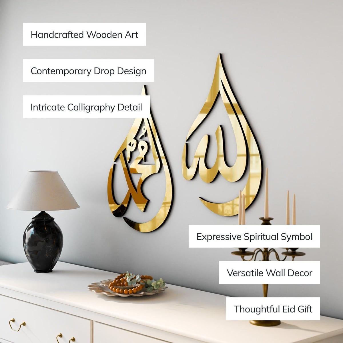 Islamic Wall Decoration Allah & Mohammad Teardrop Shape Wood | Sansoti