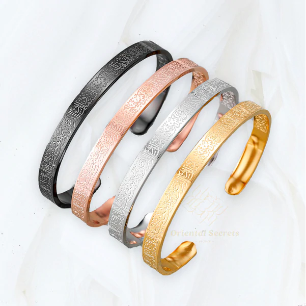 Islamic Bracelet with Arabic Calligraphy Adjustable Stainless Steel Protective Jewelry 4 Colors | Sansoti